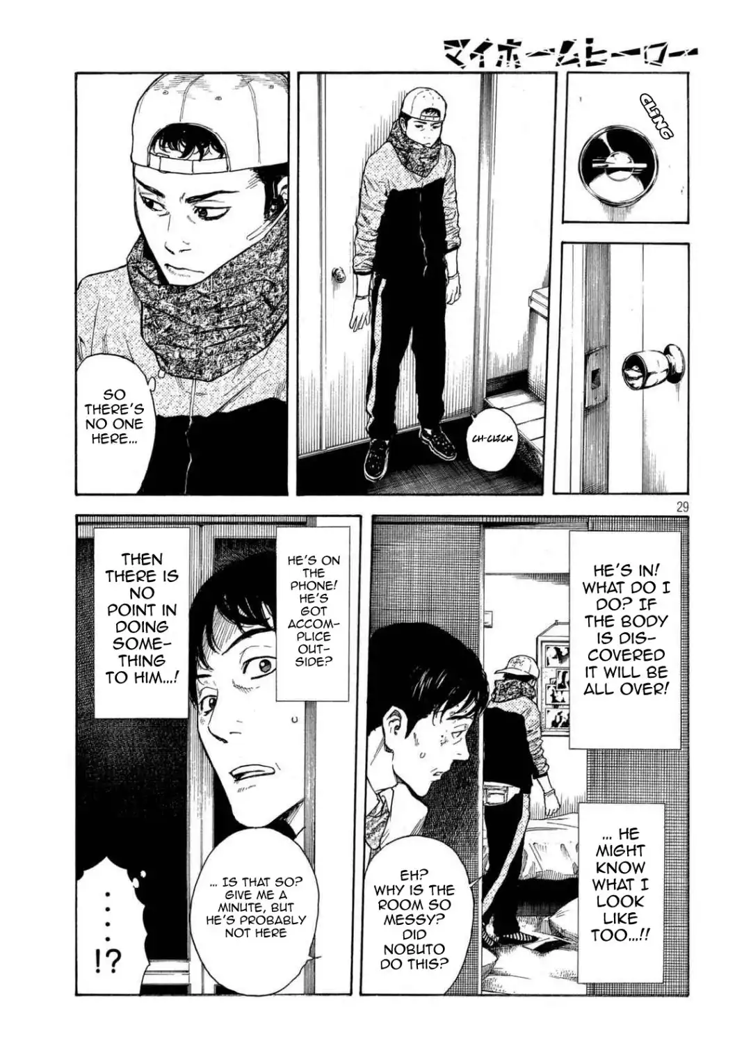 My Home Hero Chapter 2 28